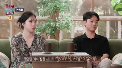 정리 습관이 부부 갈등으로…'김밥지옥 부부'가 마주한 일상의 균열