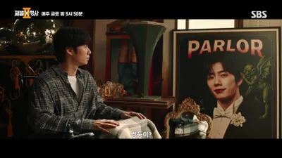 ¿Una apuesta peligrosa con Ahn Bo-hyun y Heo Sung-tae? Reborn Rich Detective 2 se enfrenta al…