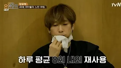 '120억 자산가' 장우혁 "물티슈 5번 빨아 쓴다"