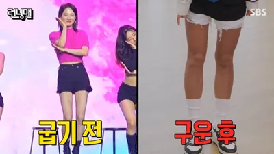 송지효 다리에 '런닝맨' 멤버들 '경악' 무슨 일?