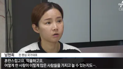 남현희, 전청조 사태 이후 첫 입장 밝혀 "억울하다"