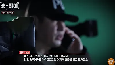 강형욱 지인이라던 남자, 소름 돋는 정체 밝혀졌다 