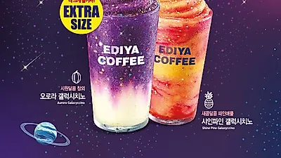 이디야커피, 눈과 입이 즐거운 ‘갤럭시치노’ 2종 출시