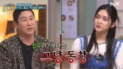 신동엽, 아이브 이서 출연에 '불편' 무슨 일?