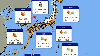일본 기상청 일기예보에 '독도' 등장 