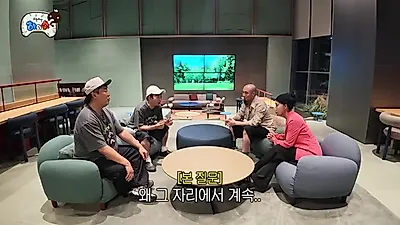 손스타의 눈물과 할마에의 포효, 무한도전 레전드 특집이 남긴 진심