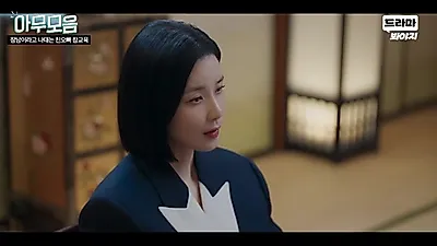 손나은, 무능력한 재벌가 친오빠 향한 통쾌한 일침