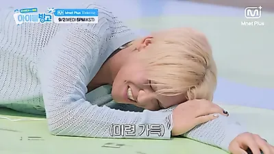 체아빙, 캐리어 속 의외의 뷰티템 공개…고정관념 깨는 파격 비주얼 예고