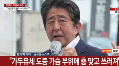 아베, 유세 중 피격 사망, 범인 누구? "죽이려고 노력했다"