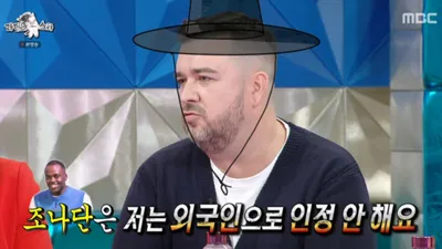조나단 언급에 정색하는 샘 해밍턴 "인정 안 한다" 