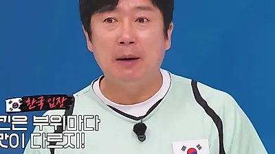 황제성 말랑이 제안에 웨스피·요시무라 "기모찌"