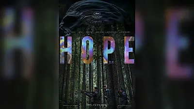 Na Hong-jin 'Hope' supera los 330.000 espectadores en su primer día de estreno, el récord histórico