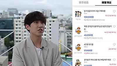 “월 500만원 버는 헬퍼도” 심부름 앱 ‘해주세요’, 출시 6개월 만에 헬퍼 5만명 등록