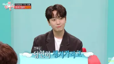고우림, 김연아와 결혼생활 대공개 "집에서 아내가…"