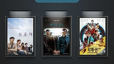 아에르, 투자 지원 영화 ∙∙ 1부 영화관람 인증 이벤트 진행