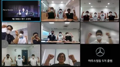 메르세데스-벤츠 코리아,  독일식 일-학습 병행 인재양성 프로그램 ‘아우스빌둥’ 5기 출범