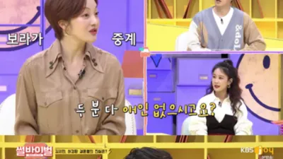 '썰바이벌' 허경환·김지민, 핑크빛 기류 포착