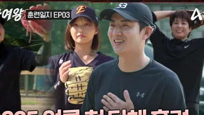308명 지원한 '야구여왕2', 블랙퀸즈의 독기 어린