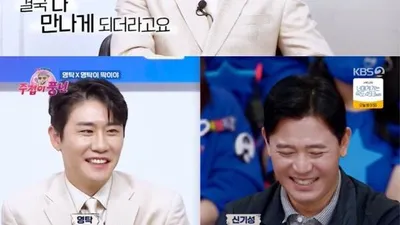 ‘주접이 풍년’ 영탁, 팬들의 ‘찐 팬심’에 감탄. ‘언모만’ 기대감 고조