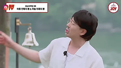 ¿Pruebas tras la celebración del cumpleaños de Lim Young-woong? Captan sus piernas temblorosas…