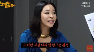 이혜영, 전남편 이상민에 "그 X끼는 완전…"
