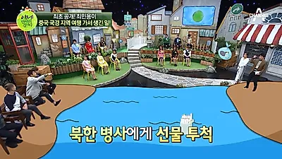 1호 교환수 유나, 김정일 전화를 5분 안에 이었다