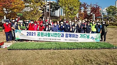 수원시민과 함께 아름답고 쾌적한 도시공원 조성