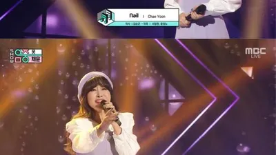 채윤, ‘음악중심’서 신곡 ‘못’ 무대 선사. “아련한 표정+애절한 감성 과시”