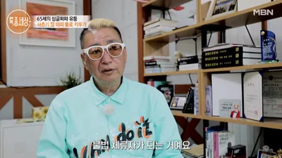 '8번 이혼' 유퉁, 65세에 싱글 파파 "딸 미미, 불법 체류자 될수도"