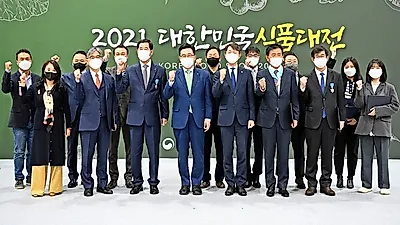 온라인으로 만나는 대한민국 식품산업의 미래