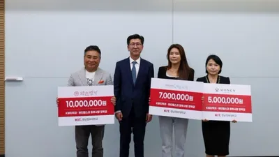 경남정보대, 뷰티 장학금 4000만원 받았다