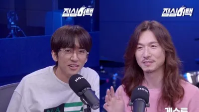 싱어게인 TOP3, GOD ‘점심어택’ 출연. “TMI 폭로부터 고품격 라이브까지”
