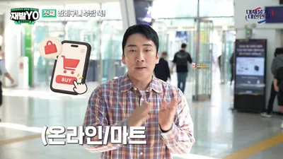 추석 고속도로 통행료 전액 면제…소상공인·중소기업에 43.4조 원 공급