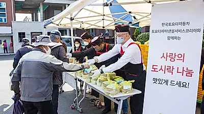 한국토요타자동차, 사회 취약계층 지원을 위한 기부금 1억원 전달