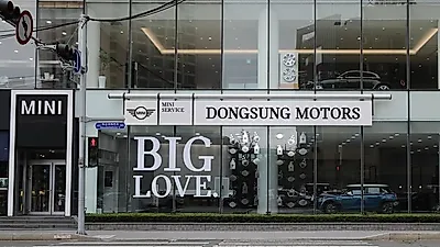 MINI 동성 모터스, 부산 전시장 새 단장 OPEN