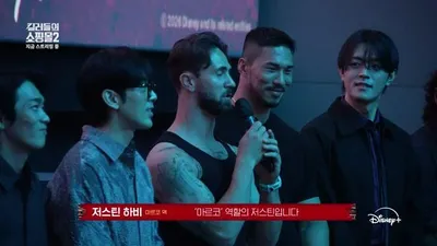 OTT 시리즈가 극장으로, '킬러들의 쇼핑몰 2' 4DX 상영회 현장
