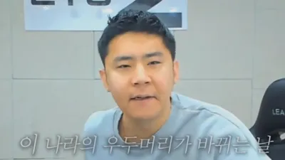 BJ철구, 尹 대통령에 "좀 해라. XXX야" 욕설 논란