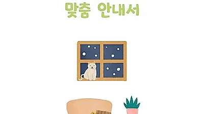 수원시민은 살면서 어떤 혜택 받을 수 있을까? 수원시, ‘2022 생애주기별 수원시민 맞춤 안내서’제작