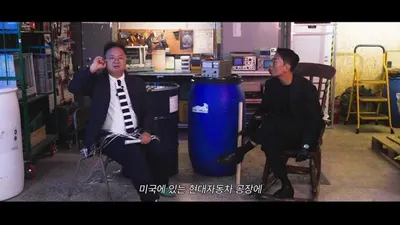 "반도체는 반은 도체"…최고민수가 풀어낸 현대차와 트럼프 관세의 상관관계