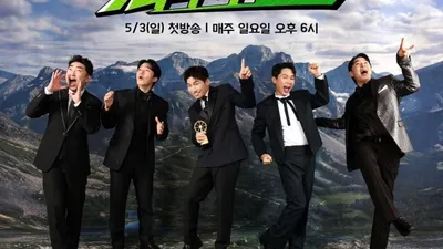 김명엽 PD, ‘최우수산’ 7회 더 간다