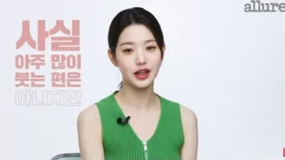 장원영에게도 콤플렉스가? "XX 있는 편"