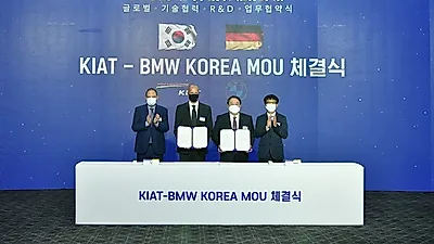 BMW 그룹 코리아, 한국산업기술진흥원과 글로벌 모빌리티 기술협력을 위한 업무협약 체결