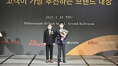 에스트래픽 ‘‘에스에스차저 럭키패스’,  2022 고객이 가장 추천하는 브랜드 대상 수상