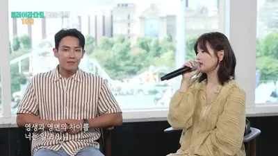Park So-dam cautiva con su voz onírica en '0+0', una inmersión musical que rompe todas las barreras.