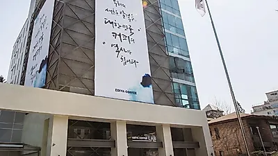 이디야커피, 따뜻한 연말 위해 ‘이디야의 동행’ 실천
