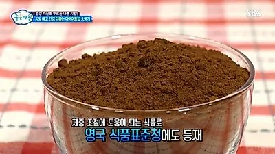 체지방 쏙 빠진다는 화제의 "시서스"효능 과 부작용