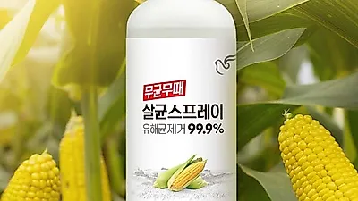 피죤 ‘무균무때 살균스프레이’ 루키 예감