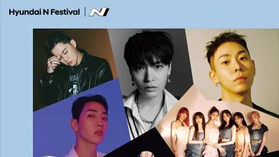 9/23~25, 국내 최대 규모의 원메이크 레이스 ‘현대 N 페스티벌’ 5라운드 개최