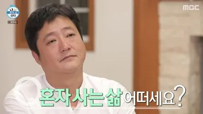 곽도원, 음주운전 당시 '동승자' 있었다…누구?