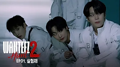 에이티즈, 테스트 서브젝트 컨셉으로 선보인 새로운 모습